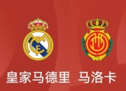 hth-包含欧超杯转会期走向成谜，新疆广汇豪取连胜，悬念犹存，阵容厚度经受考验的词条-hth